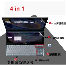 ASUS ZenBook Duo UX481 UX481FL UX481F UX482 UX482EA UX482EG UX482E 노트북 키보드 커버 스킨 스크린 보호기 터치패드 14 인치, [01] 4in1 for UX482 14