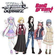 트레이딩 카드 게임 바이스 슈 발츠 트라이얼 덱 + (플러스) BanG Dream! [RAISE A SUILEN]