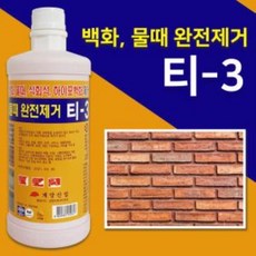 벽면대리석