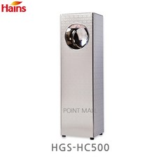 하인스복합형소독기