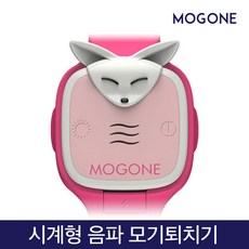 모그원모기퇴치기