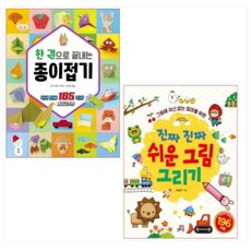 대칭그림그리기