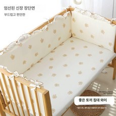 신생아 침대 순면 충돌 방지 보호대 맞춤형 부드러운 아기 인스타 시트 모기장 보호 패드, 니트 굿래빗 4면 침대 서라운더 긴 2개 짧은 2개 4