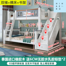 리바트키즈슬라이딩