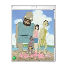 [Blu-Ray] 모모와 다락방의 수상한 요괴들 [디에스미디어 블루레이 특별 할인전]