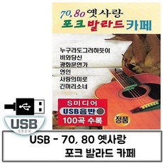 카세트칩
