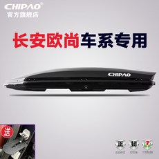 아이오닉5루프박스