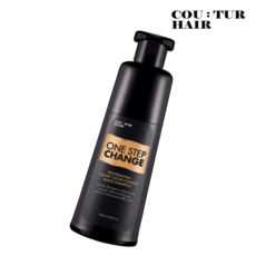 꾸띄르블랙샴푸