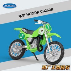 바이시클트로피