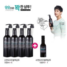 수앤 오리진 블랙 단백질 볼륨샴푸 홈쇼핑세트(유통기한 임박), 단품