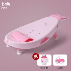유아 키즈 베이비 코끼리 샴푸의자 목욕의자 어린이 샴푸 안락 의자 접이식 대형 아기 샴푸 이슈 가정용 어, 3 세대 샴푸 의자 핑크 무료 샴푸 컵 + 부드러운 빗