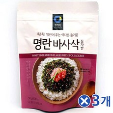 톡톡 명란 바사삭 김자반 50gx3개 급식 맛있는밥 맛난 추천 파는곳, 단일상품