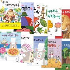 학교종이땡땡땡