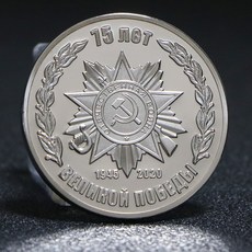 70주년기념주화