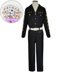 도쿄리벤저스담요