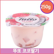 어린이간식 뚜또코코딸기 250g 젤리 코코딸기 떠먹는요거트 유치원 푸딩 딸기요구르트