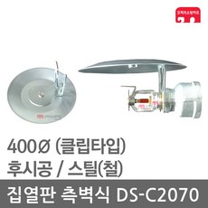 차폐판