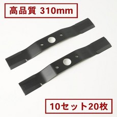 310mm 10 20 WM-616 WM-624 WM-626 윙 모어 교체 블레이드 세트 매 잔디 깎는, 1개