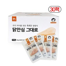강아지 고양이 순살 닭가슴살 간식 국산, 닭안심, 30g, 30개