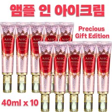 AHC 프리미어 앰플 인 아이크림 시즌11, 40ml, 10개
