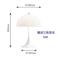 루이스폴센판텔라포터블