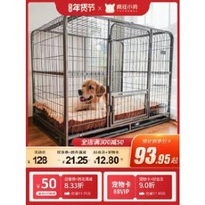 동물 케이지 애견호텔 켄넬 대형견 금모라블라도 실내외 애견 우리에 화장실 개 울타리 소형, 01 ★★★[본점 공약] 페인트칠 거부, 01 저장 추가 구매 우선순위 발송, 1개