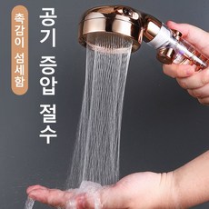 브라이덜샤워대전