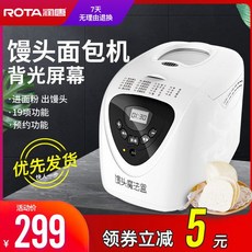 전자동 식빵 제조기 빵 반죽기 가정용 화이트, 白色