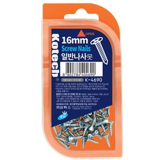 일반철못도매