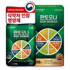 판토모나비오틴하이퍼포머
