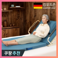 컴포트존 전동침대 가정용 모션침대 각도조절 침대 편안한 모션베드 어르신 등받이조절 침대 기능성 자동 보조 침대 환자용 스마트침대 리클라이너, 상반신 침대