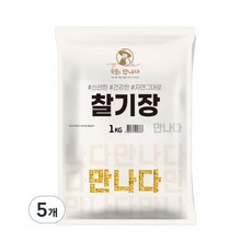 곡물을 만나다 국산 찰기장 잡곡 1kg 5개, ONE COLOR, 1KG 5개