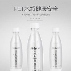 sodaplus 가정용 휴대용 탄산수제조기 전용 물병 1L, 단품