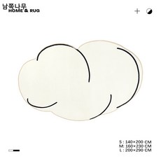 캐시미어 화이트 클라우드 카펫 모던 심플 서재 침실 침대 옆 러그 거실 소파 티 테이블 매트