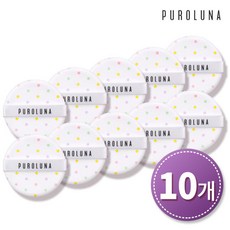 푸로루나파우더