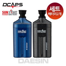 피싱조이 전동릴배터리 전동릴밧데리 3350mAh 스마트s1 갈치낚시, 2개세트/ 2핀(은성 프라이머스 300P)