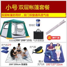 e922772870cc01afd222b7db136f667681cb95755d06164a8a16266eeca9.jpeg
