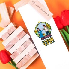 젠토이보드