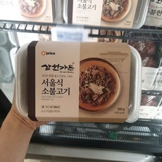 삼원가든불고기