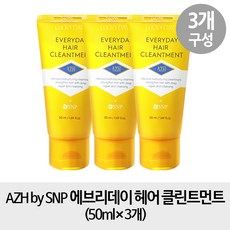 AZH [미니3개] by SNP 에브리데이 헤어 클린트먼트 50ml x3개, 1개
