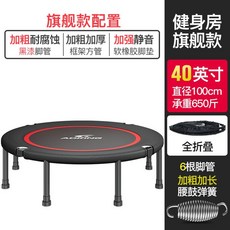 바운스점핑스카이