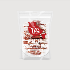 한봉가득 오리우피껌말이1kg 강아지간식 대용량, 60개, 20g - 우리소우피껌