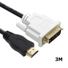 (주)에이스노즐 HDMI to DVI-D 케이블 3M hdmi단자, 단일 수량