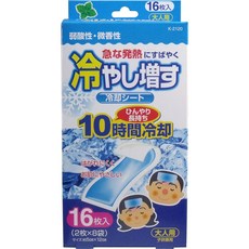 어른냉각시트
