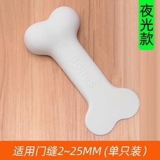 현관문무타공스토퍼