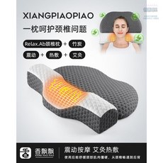 바치고베개