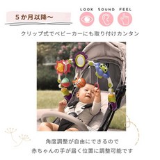 【bc babycare】유모차 장난감 액티비티 아치 매달려 봉제 인형 청각에 자극 클립 끼우는 것만 외출용, 1개