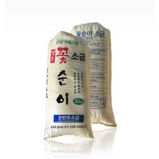 꽃소금 대용량 업소용 식당용 가정용 깨끗한 불순물 제거 재제염, 1개, 20kg
