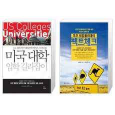 호주요리책