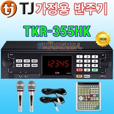 tkr-301